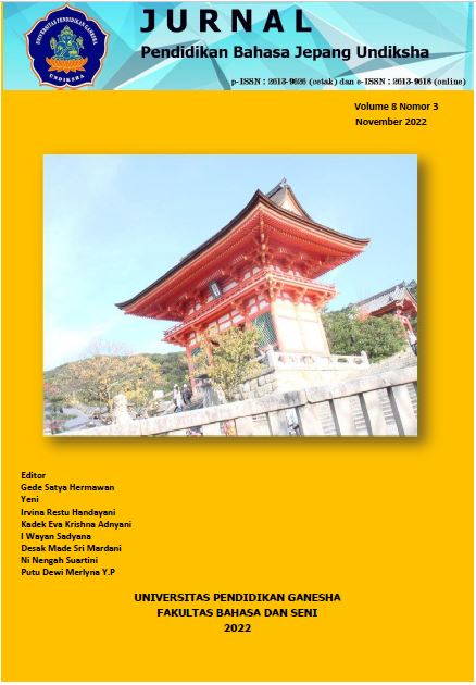 					View Vol. 8 No. 3 (2022): Pendidikan Bahasa Jepang
				